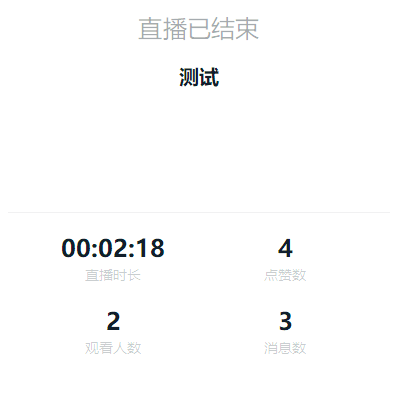 釘釘直播功能怎么用,關(guān)于釘釘看別人直播的問題解答,釘釘直播功能