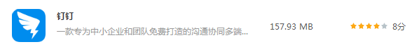 釘釘直播步驟流程,詳解釘釘在線課堂功能介紹,釘釘直播步驟