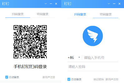 釘釘直播步驟流程,詳解釘釘在線課堂功能介紹,釘釘直播步驟
