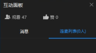 釘釘直播步驟流程,詳解釘釘在線課堂功能介紹,釘釘直播步驟