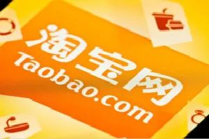 手機淘寶開網店教程,淘寶網開設店鋪的步驟,淘寶開網店教程