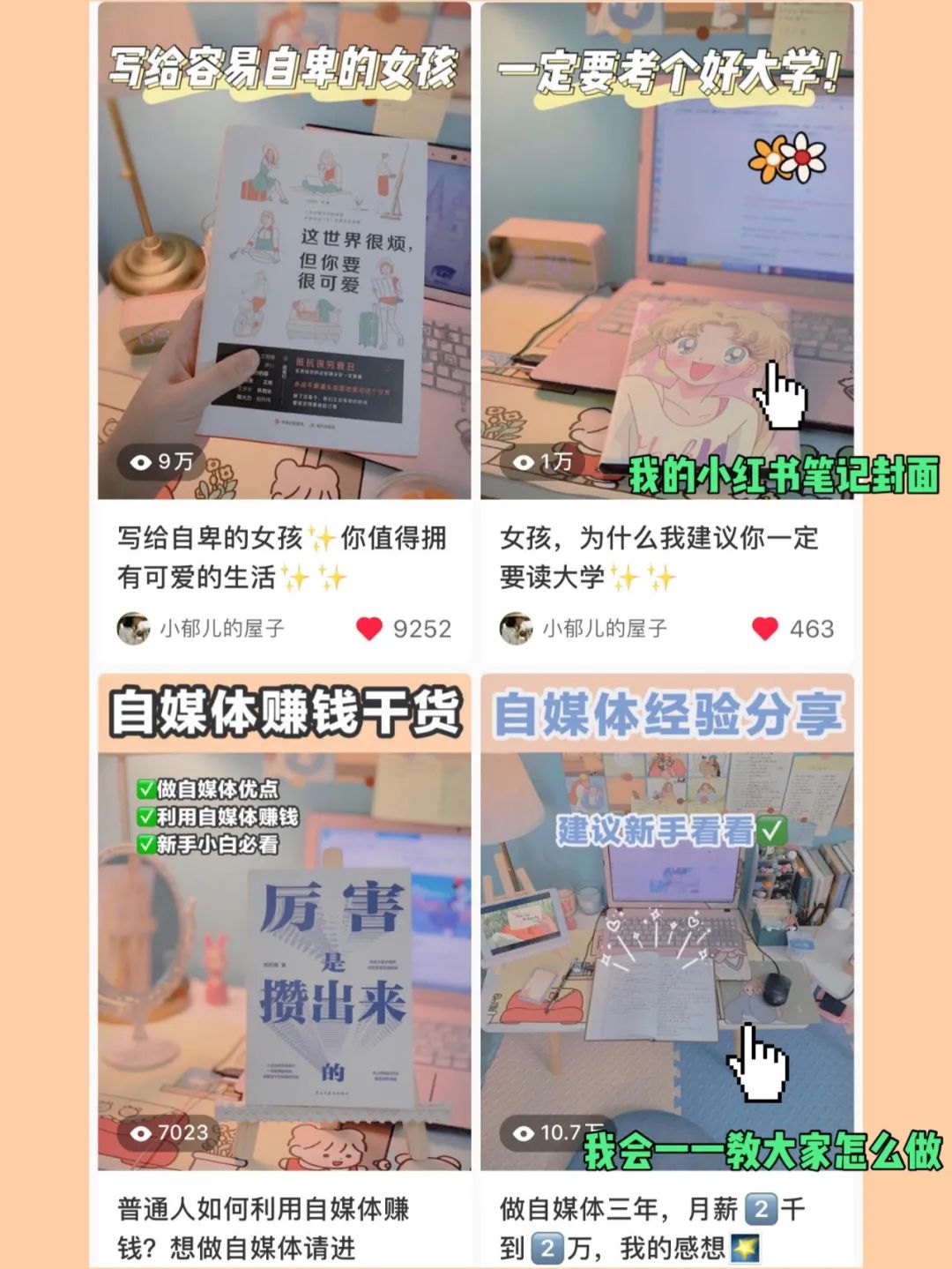 小紅書圖片尺寸多少合適,適合小紅書圖片ps最佳尺寸,小紅書圖片尺寸