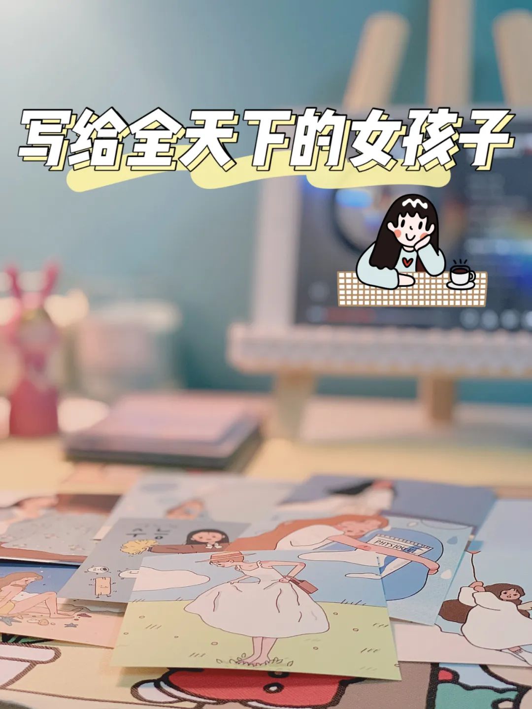 小紅書圖片尺寸多少合適,適合小紅書圖片ps最佳尺寸,小紅書圖片尺寸