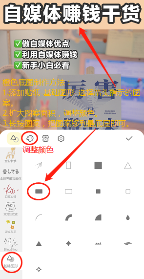 小紅書圖片尺寸多少合適,適合小紅書圖片ps最佳尺寸,小紅書圖片尺寸