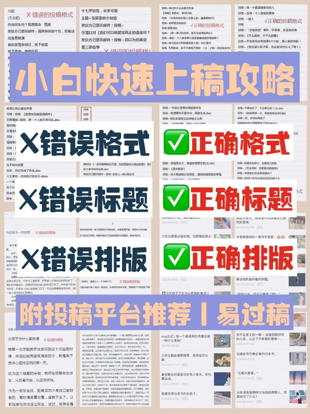 小紅書圖片尺寸多少合適,適合小紅書圖片ps最佳尺寸,小紅書圖片尺寸