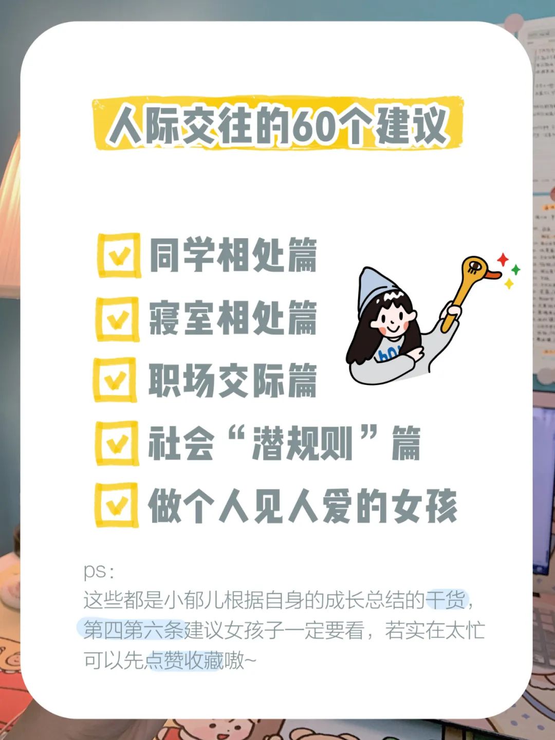 小紅書圖片尺寸多少合適,適合小紅書圖片ps最佳尺寸,小紅書圖片尺寸