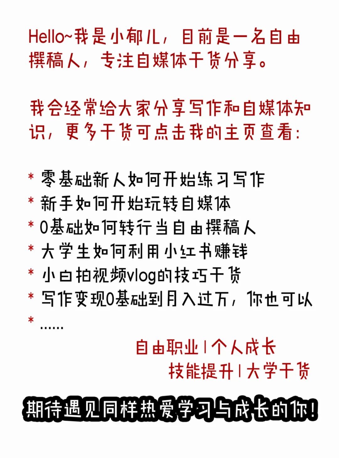 小紅書圖片尺寸多少合適,適合小紅書圖片ps最佳尺寸,小紅書圖片尺寸