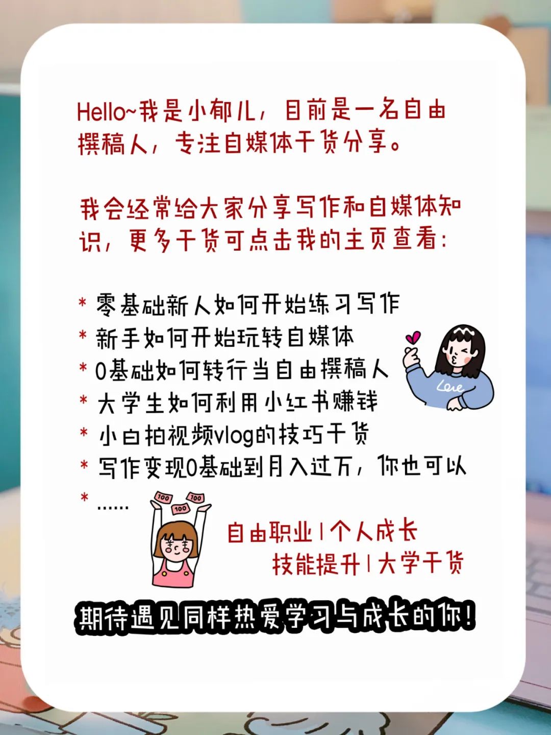 小紅書圖片尺寸多少合適,適合小紅書圖片ps最佳尺寸,小紅書圖片尺寸
