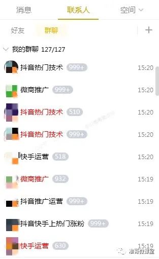怎么樣引流顧客的方式,微商引流被加方法,怎么樣引流