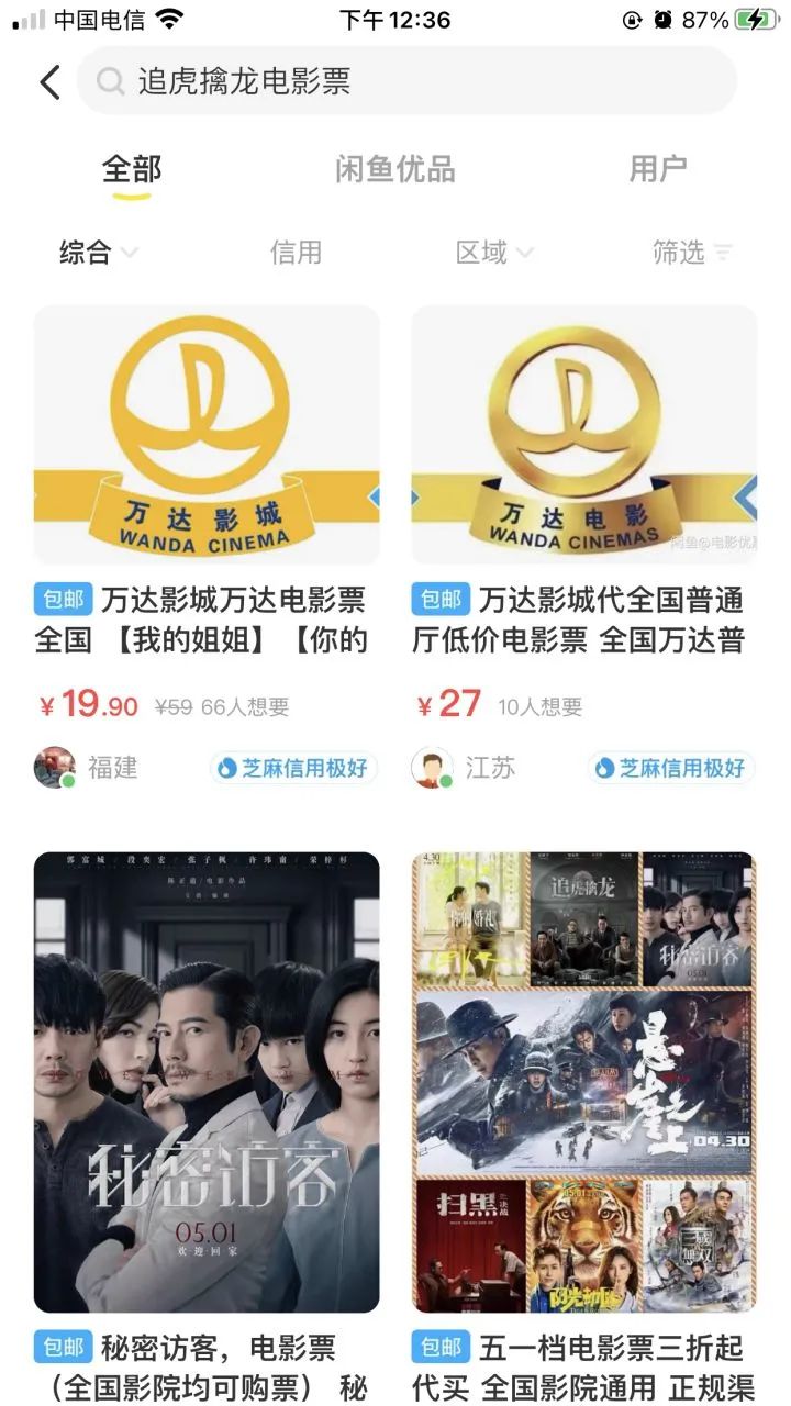 賣東西的平臺APP有哪些,開直播可以賣東西的技巧,賣東西的平臺