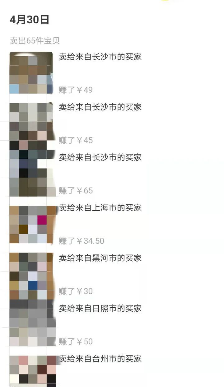 賣東西的平臺APP有哪些,開直播可以賣東西的技巧,賣東西的平臺