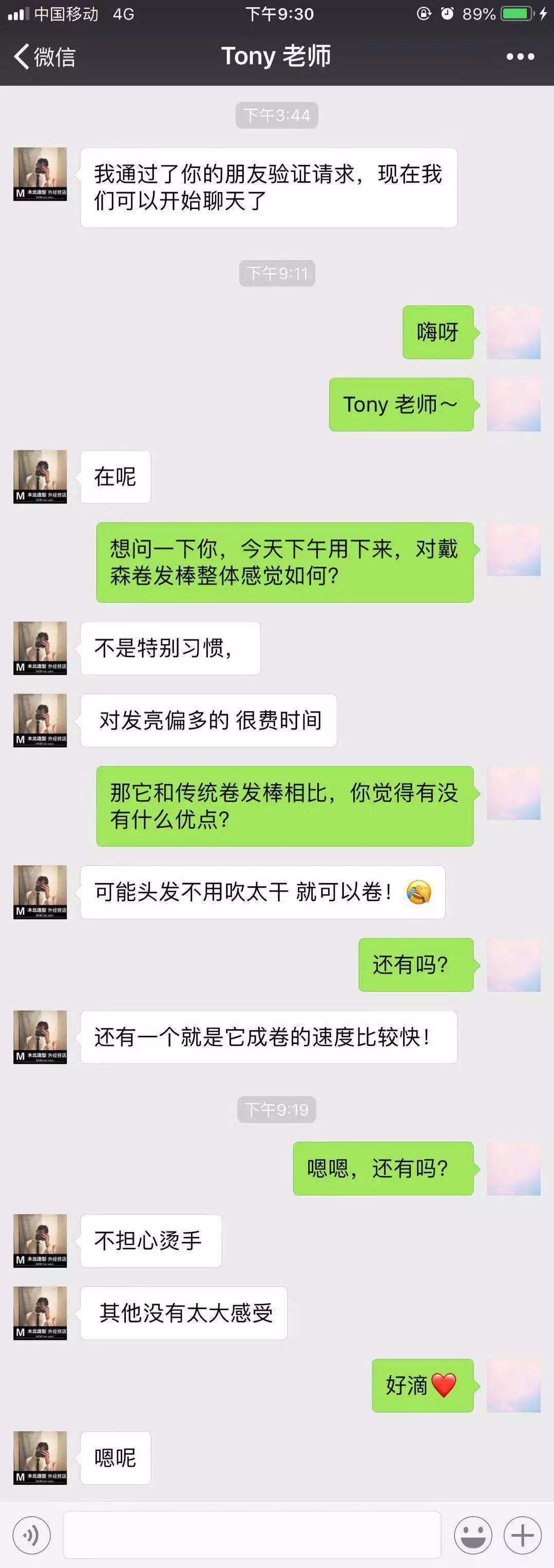 戴森卷發(fā)棒怎么樣,簡述戴森卷發(fā)棒真假對比,戴森卷發(fā)棒