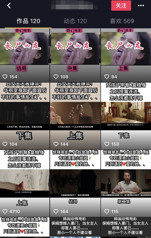 抖音如何賺錢教程,新手開始做自媒體的玩法,抖音如何賺錢