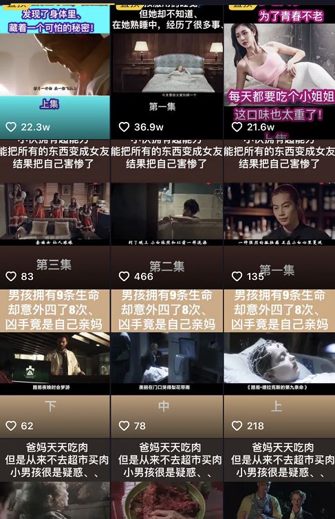 抖音如何賺錢教程,新手開始做自媒體的玩法,抖音如何賺錢