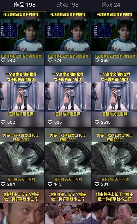 抖音如何賺錢教程,新手開始做自媒體的玩法,抖音如何賺錢