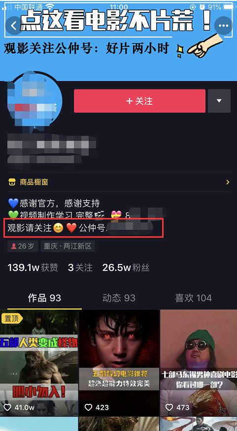 抖音如何賺錢教程,新手開始做自媒體的玩法,抖音如何賺錢
