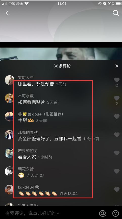 抖音如何賺錢教程,新手開始做自媒體的玩法,抖音如何賺錢