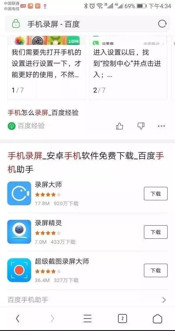 普通人拍抖音能賺錢嗎,注冊自媒體號掙錢項目,抖音能賺錢嗎