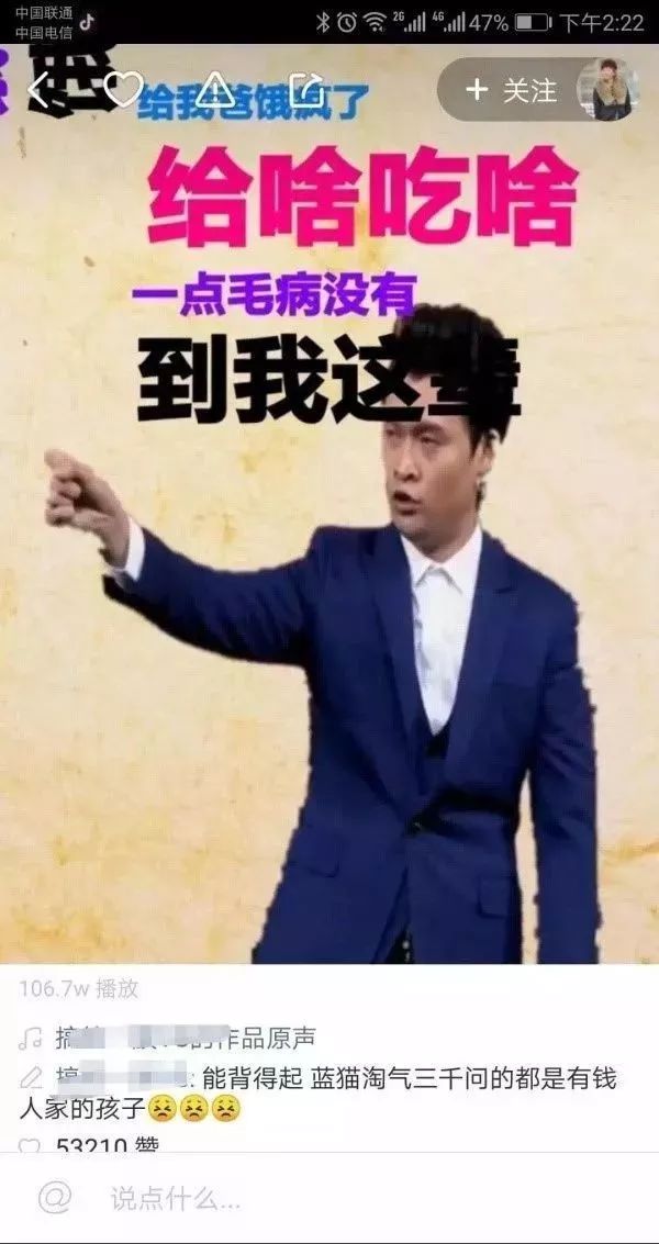 普通人拍抖音能賺錢嗎,注冊自媒體號掙錢項目,抖音能賺錢嗎