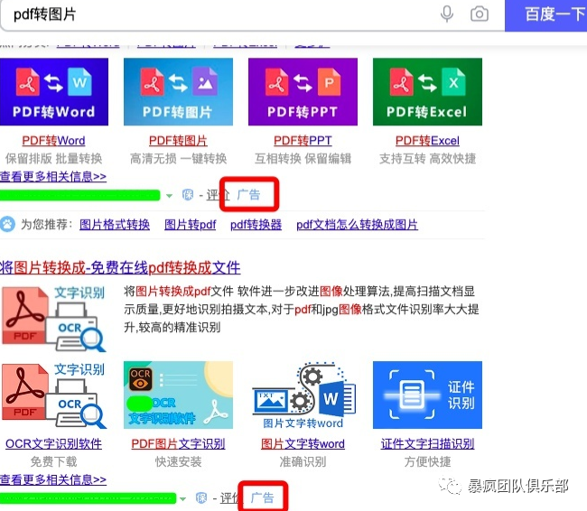 上網干什么活能掙錢,通過網絡掙錢的途徑,上網干什么掙錢