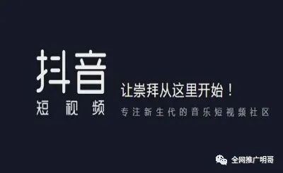 外放抖音是什么意思,詳解抖音真正的意義,抖音是什么意思