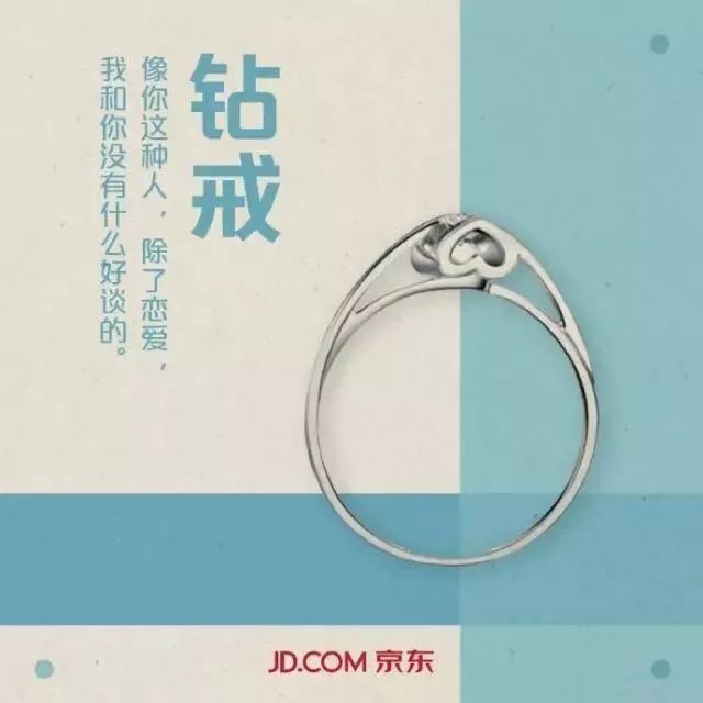 情人節文案怎么寫,最浪漫的八字情話,情人節文案