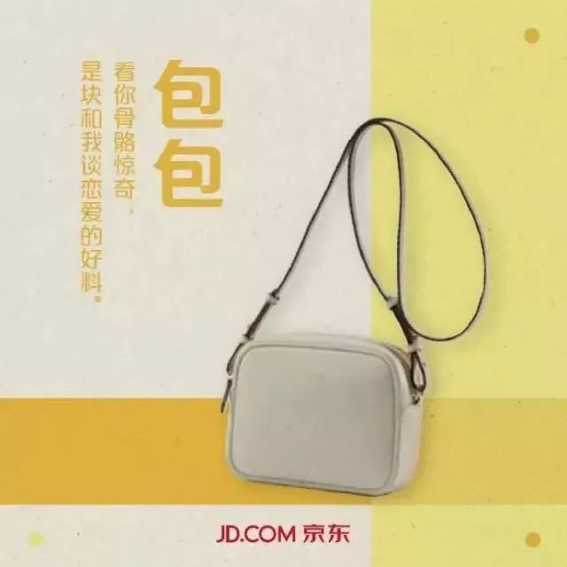 情人節文案怎么寫,最浪漫的八字情話,情人節文案