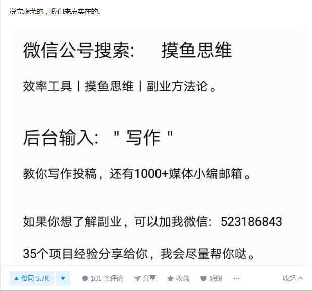 小程序推廣引流方式,能快速引流推廣方式,引流方式