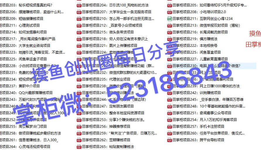 小程序推廣引流方式,能快速引流推廣方式,引流方式