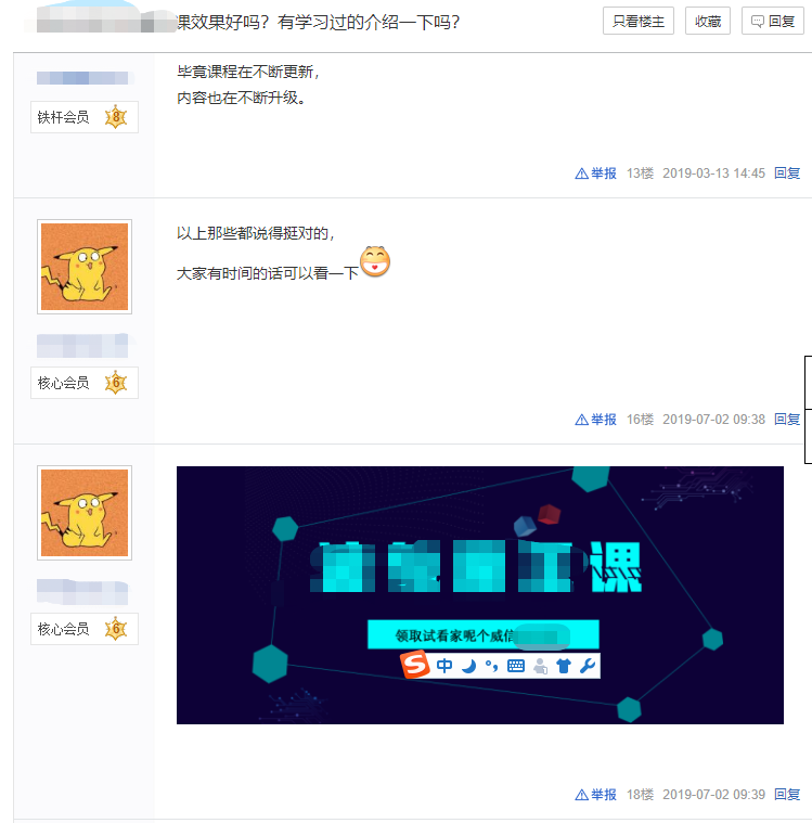 小程序推廣引流方式,能快速引流推廣方式,引流方式