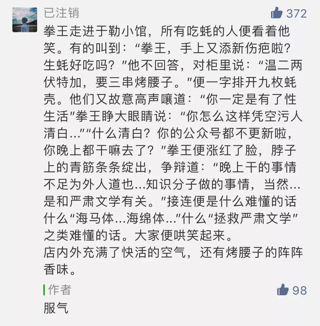 微信公眾號作用有哪些,簡述微信公眾號宣傳的好處,微信公眾號作用