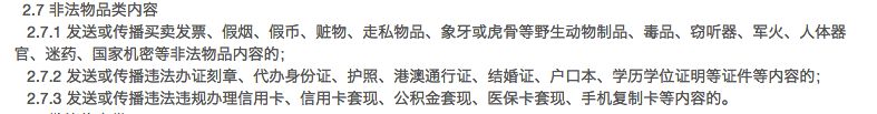 微信封號怎么解封有什么影響,技術解封微信永久封號,微信封號怎么解封