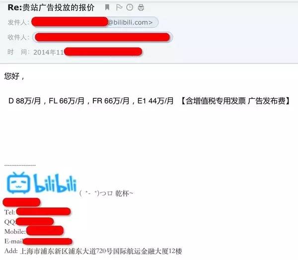 b站賺錢攻略,新手網絡賺錢的辦法,b站賺錢