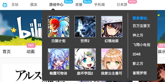 b站賺錢攻略,新手網絡賺錢的辦法,b站賺錢