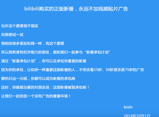 b站賺錢攻略,新手網絡賺錢的辦法,b站賺錢