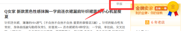 公司怎樣對付惡意舉報的人,查出匿名舉報者的方法,怎樣對付惡意舉報的人