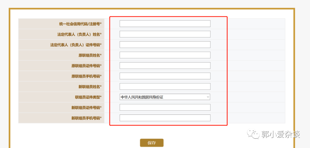 工商年檢營(yíng)業(yè)執(zhí)照需要怎么做,手機(jī)審核營(yíng)業(yè)執(zhí)照步驟,工商年檢營(yíng)業(yè)執(zhí)照
