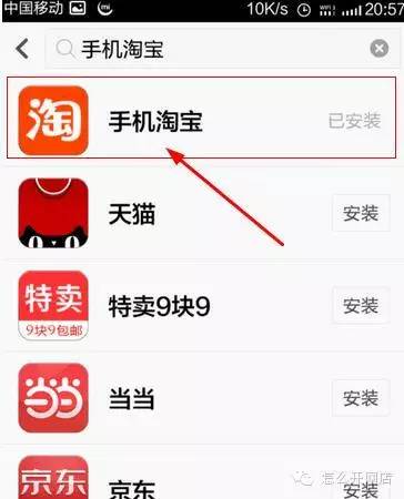 怎么做網店運營,一個新手開網店步驟,怎么做網店