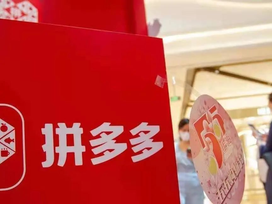 拼多多上貨軟件哪個(gè)好用,拼多多上貨到店鋪小竅門,拼多多上貨軟件