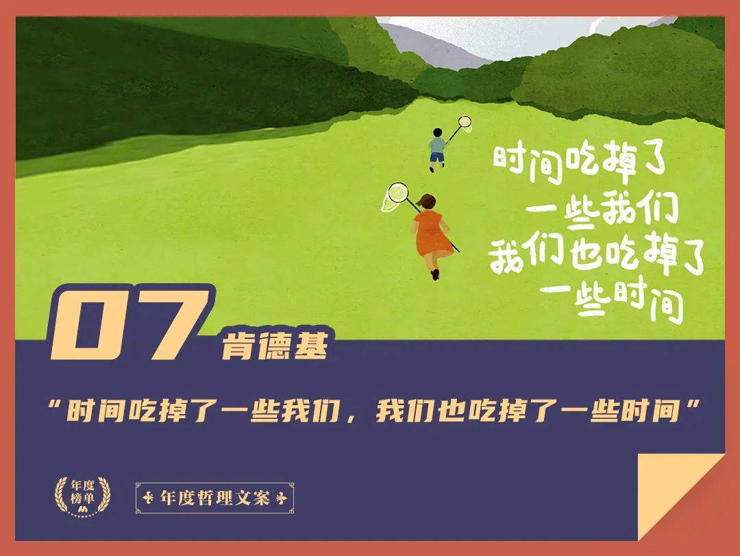 品牌文案怎么寫,知名品牌文案案例,品牌文案