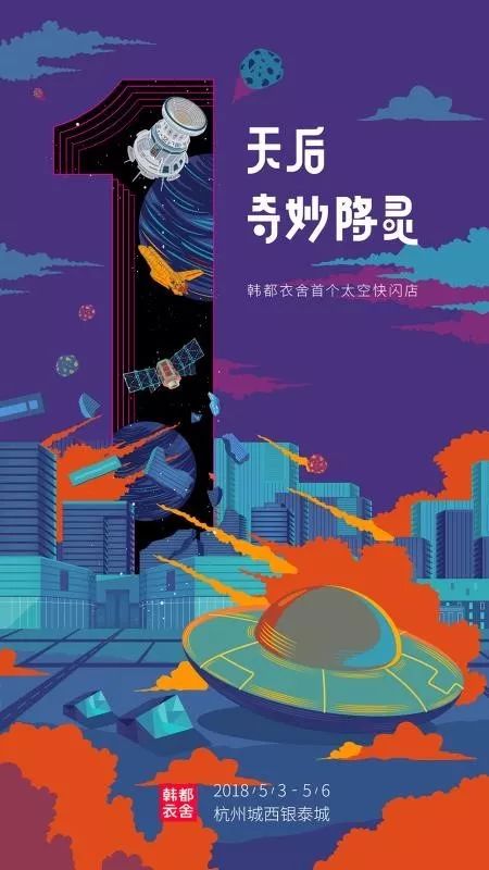 新零售是什么行業,社交新零售和微商的區別,新零售是什么
