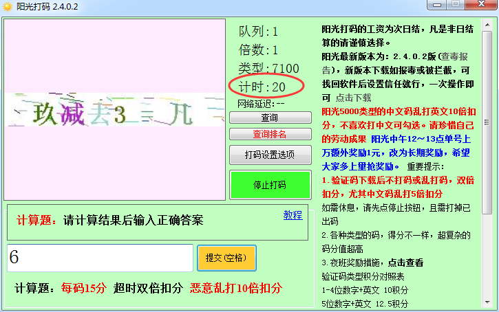 2021年怎么利用網絡賺錢,分享正規挖礦賺錢app,怎么用網絡賺錢