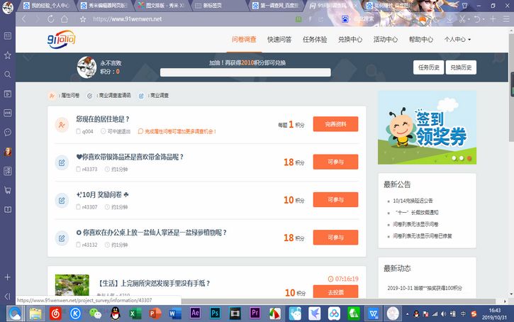 2021年怎么利用網絡賺錢,分享正規挖礦賺錢app,怎么用網絡賺錢