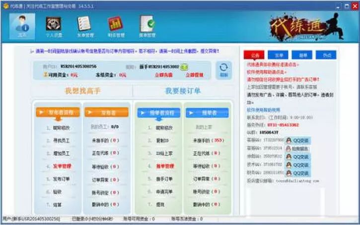 2021年怎么利用網絡賺錢,分享正規挖礦賺錢app,怎么用網絡賺錢
