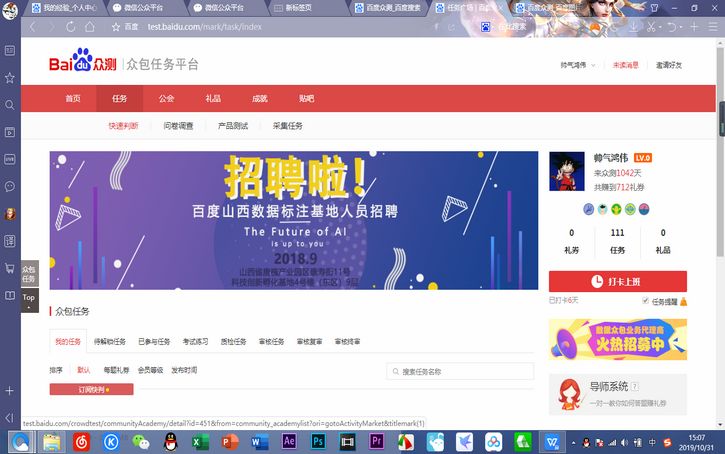 2021年怎么利用網絡賺錢,分享正規挖礦賺錢app,怎么用網絡賺錢