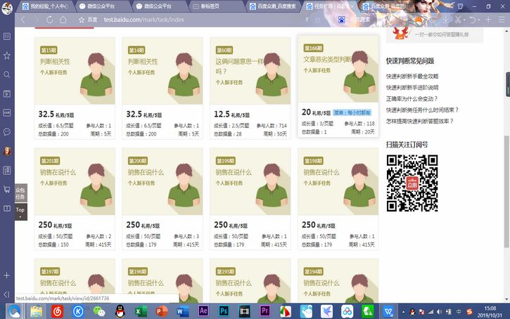 2021年怎么利用網絡賺錢,分享正規挖礦賺錢app,怎么用網絡賺錢