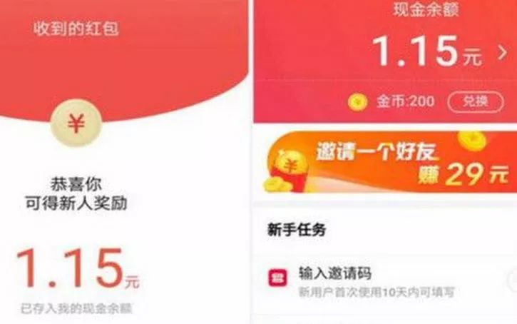 2021年怎么利用網絡賺錢,分享正規挖礦賺錢app,怎么用網絡賺錢