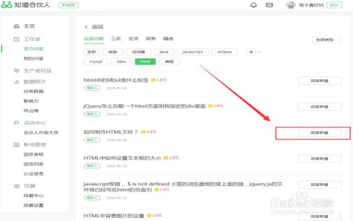 2021年怎么利用網絡賺錢,分享正規挖礦賺錢app,怎么用網絡賺錢