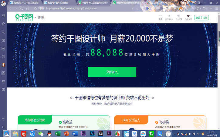 2021年怎么利用網絡賺錢,分享正規挖礦賺錢app,怎么用網絡賺錢