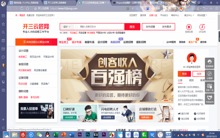 2021年怎么利用網絡賺錢,分享正規挖礦賺錢app,怎么用網絡賺錢